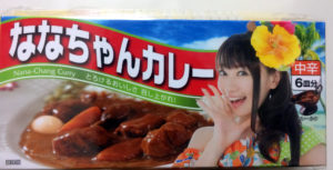 「S.C. NANA NET ファンクラブイベントVI」ななちゃんカレー