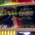 水樹奈々さん「SMASHING ANTHEMS」発売開始＆オリコンデイリーチャートで2位!!