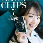 水樹奈々さん『NANA CLIPS 7』のTV-CM 15sec. が公開