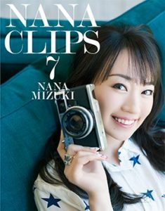 水樹奈々『NANA CLIPS 7』