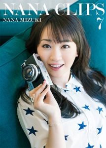 水樹奈々『NANA CLIPS 7』