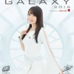 水樹奈々さん『NANA MIZUKI LIVE GALAXY 2016』 告知ポスター!!