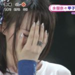 水樹奈々さん「NANA MIZUKI LIVE GALAXY 2016 -FRONTIER-」セトリ＆感想!!