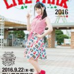 水樹奈々さん『NANA MIZUKI LIVE PARK × MTV Unplugged: Nana Mizuki』特典情報!!