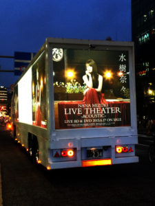 水樹奈々「NANA MIZUKI LIVE THEATER -ACOUSTIC-」アドトレーラー