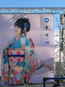 『国立代々木競技場第一体育館座長公演“水樹奈々大いに唄う 四”』