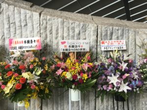 『国立代々木競技場第一体育館座長公演“水樹奈々大いに唄う 四”』